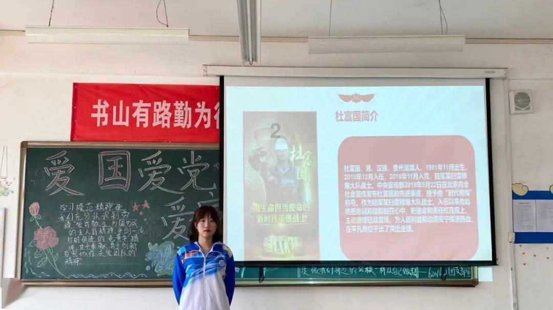 校园女生找不同4